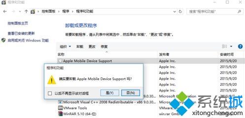 iphone連接win10電腦后沒反應怎么解決 iphone連接win10電腦后沒反應怎么解決