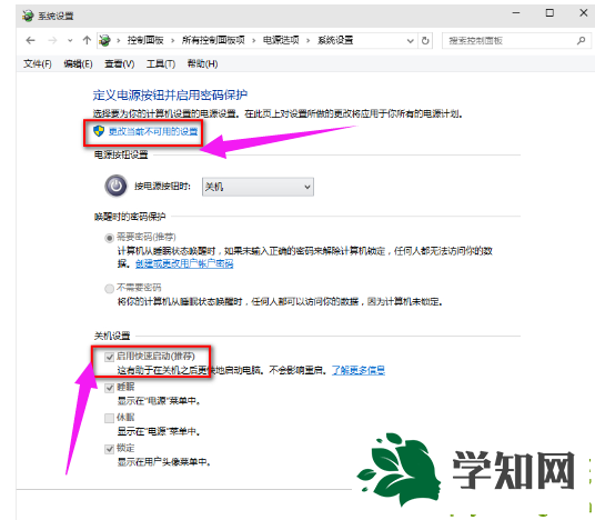 提高Win10系統開機速度的技巧 提高Win10系統開機速度的技巧