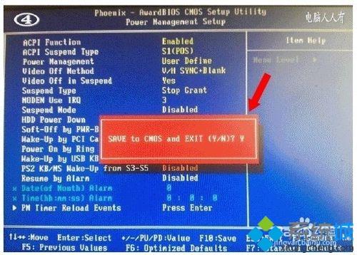 winxp系統關機后鍵盤的網卡指示燈還亮著如何解決 winxp系統關機后鍵盤的網卡指示燈還亮著如何解決