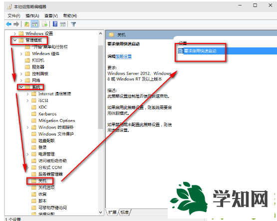 提高Win10系統開機速度的技巧 提高Win10系統開機速度的技巧