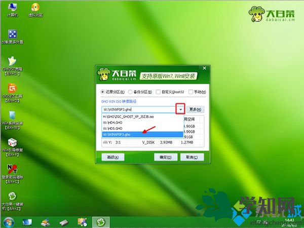大白菜超級(jí)u盤啟動(dòng)xp安裝圖文步驟4
