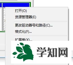 Windows10升級1803版本后如何隱藏OEM分區