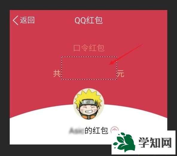 windowsxp系統怎樣修改圖片上的數字 windowsxp系統怎樣修改圖片上的數字