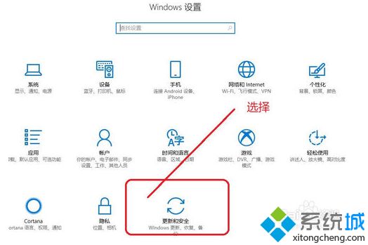 win10系統安全中心開啟或關閉的方法【圖文】