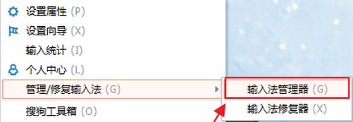 win10刪除自帶微軟輸入法的操作步驟 win10刪除自帶微軟輸入法的操作步驟
