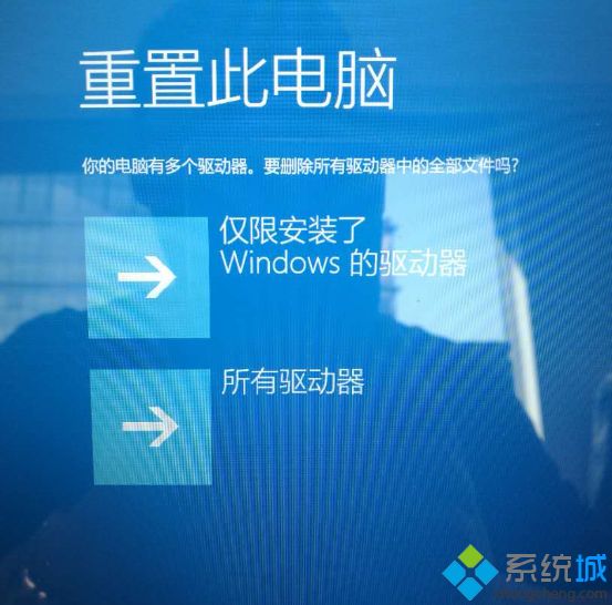Windows10系統如何進入PBR恢復界面 Windows10系統如何進入PBR恢復界面