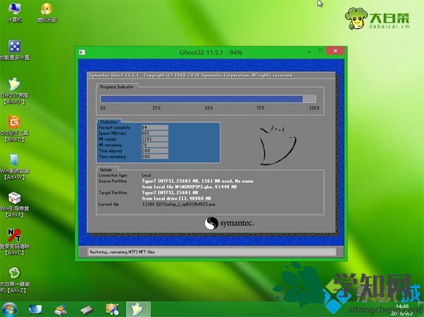 大白菜超級(jí)u盤啟動(dòng)xp安裝圖文步驟7