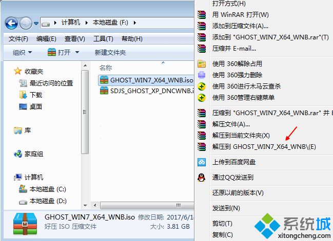 系統重新安裝怎么裝|電腦系統重新安裝教程 系統重新安裝怎么裝|電腦系統重新安裝教程