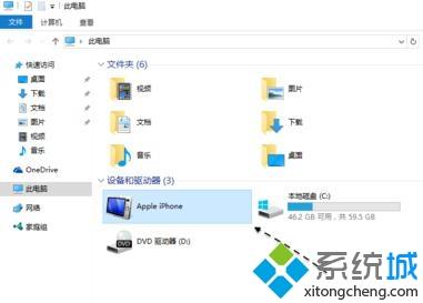 iphone連接win10電腦后沒反應怎么解決 iphone連接win10電腦后沒反應怎么解決