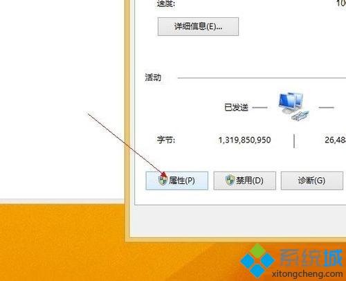 win7系統(tǒng)使用無(wú)線路由器連接網(wǎng)絡(luò)網(wǎng)速變慢怎么辦