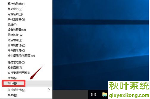 win10應用商店 win10應用商店