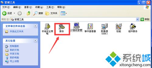 WinXP無法更新系統(tǒng)時(shí)間報(bào)錯(cuò)“RPC服務(wù)器不可用”的解決步驟2 WinXP無法更新系統(tǒng)時(shí)間報(bào)錯(cuò)“RPC服務(wù)器不可用”的解決步驟2