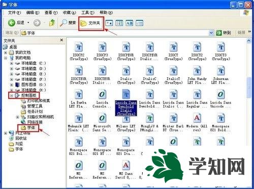 xp系統字體文件夾在哪里？xp系統找到字體文件夾的方法