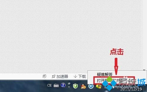 xp系統怎么設置tplink迷你無線路由器