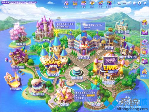 xp系統玩QQ炫舞提示“您的游戲環境異常”的解決方法