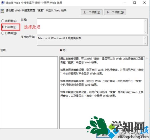 win10點擊開始菜單彈出速度變慢怎么辦 win10點擊開始菜單彈出速度變慢怎么辦