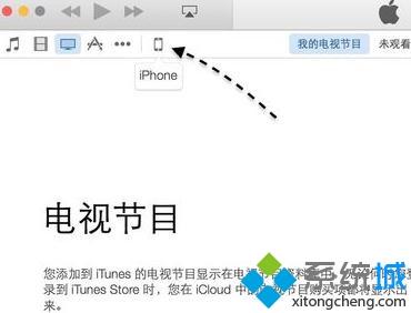 iphone連接win10電腦后沒反應怎么解決 iphone連接win10電腦后沒反應怎么解決
