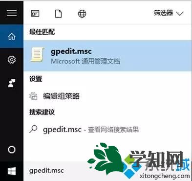 打開(kāi)“運(yùn)行” 打開(kāi)“運(yùn)行”
