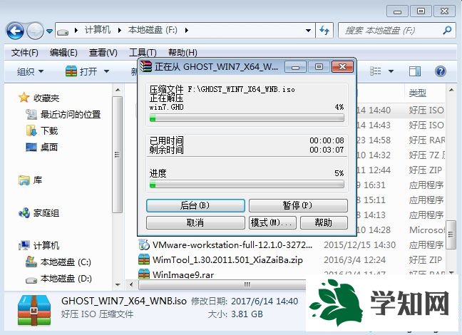 自己在家怎么做系統|怎么自己在家做系統 自己在家怎么做系統|怎么自己在家做系統