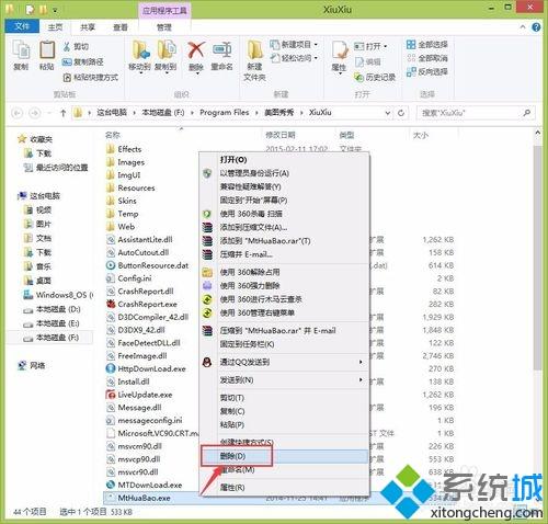 windowsxp系統下讓彈窗廣告永遠消失的方法