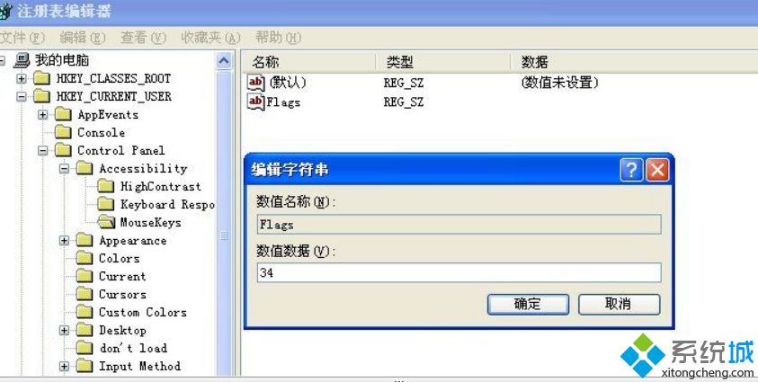 點擊“確定” 點擊“確定”