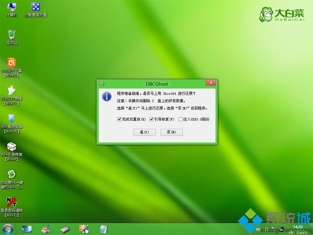 華碩a450j怎么重裝系統(tǒng) 華碩a450j系統(tǒng)重裝教程
