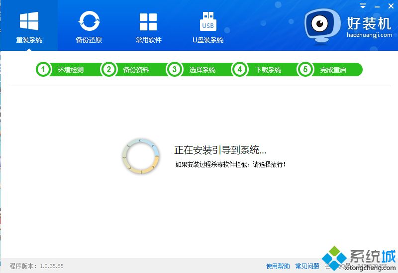 聯(lián)想一鍵重裝系統(tǒng)怎么裝|聯(lián)想電腦一鍵重裝系統(tǒng)步驟