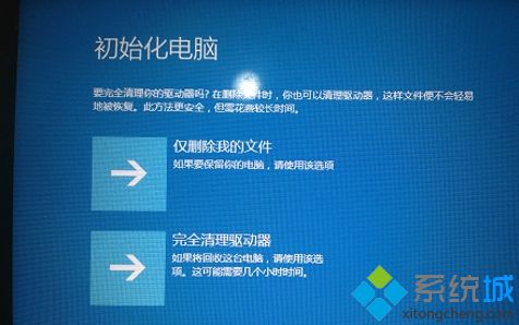 Windows10系統如何進入PBR恢復界面 Windows10系統如何進入PBR恢復界面