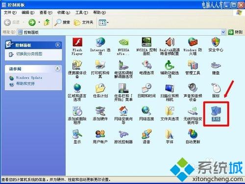 winxp系統關機后鍵盤的網卡指示燈還亮著如何解決 winxp系統關機后鍵盤的網卡指示燈還亮著如何解決
