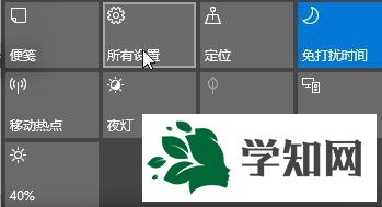 win10系統輸入法要在哪里設置？設置輸入法的方法