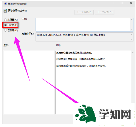提高Win10系統開機速度的技巧 提高Win10系統開機速度的技巧