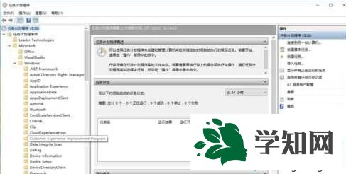 Win10系統下microsoft conmpatibility telemetry進程占CPU高如何禁用