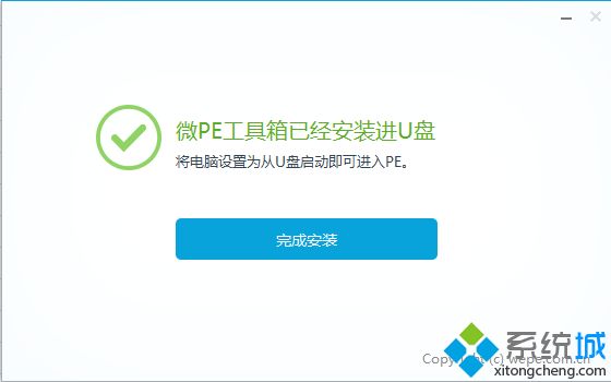 支持win10的winpe是哪個|winpe for win10制作教程