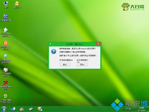 w764位旗艦版系統(tǒng)重裝步驟是怎樣的6