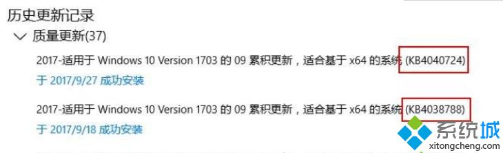 win10系統登錄天涯明月刀提示異地登錄不了怎么辦 win10系統登錄天涯明月刀提示異地登錄不了怎么辦