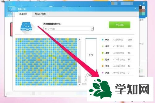 win10用魯大師檢測硬盤出現(xiàn)問題如何解決 win10用魯大師檢測硬盤出現(xiàn)問題如何解決