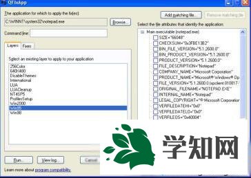 選擇About Notepad(關于寫字板)