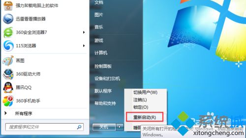 win10系統使用360驅動大師升級顯卡的詳細教程