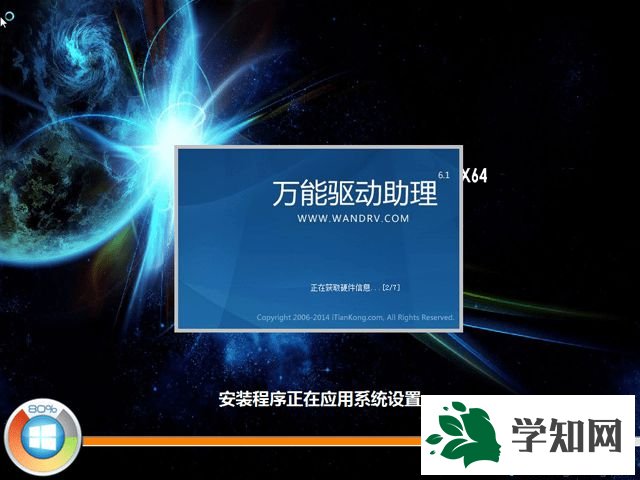 自己在家怎么做系統|怎么自己在家做系統 自己在家怎么做系統|怎么自己在家做系統