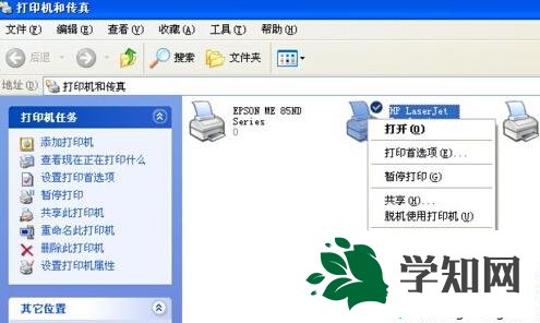 重新安裝打印機驅動的步驟4