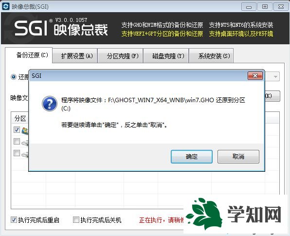 自己在家怎么做系統|怎么自己在家做系統 自己在家怎么做系統|怎么自己在家做系統