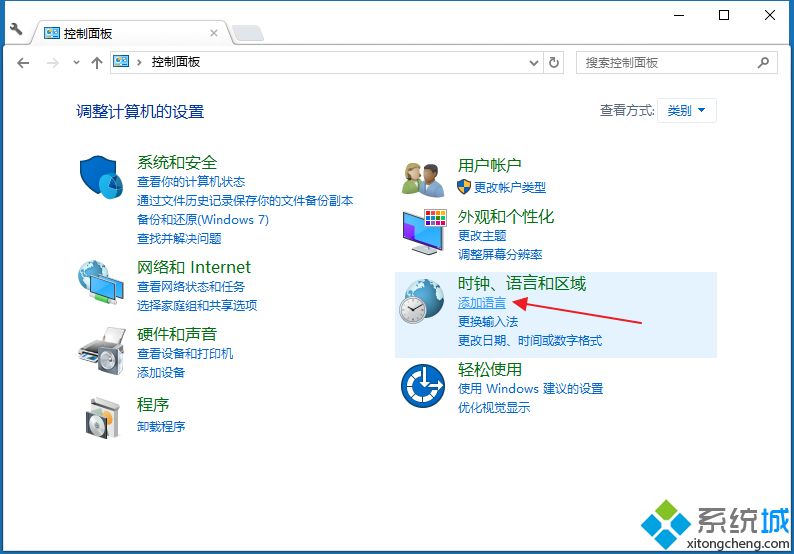 win10輸入法怎么設(shè)置為默認(rèn)英語(yǔ)?win10輸入法設(shè)置默認(rèn)英文的方法 win10輸入法怎么設(shè)置為默認(rèn)英語(yǔ)?win10輸入法設(shè)置默認(rèn)英文的方法