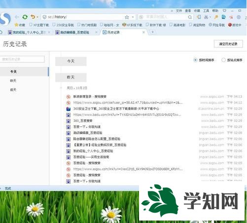 xp系統電腦運行慢太卡了怎么辦|xp系統運行卡頓的解決方法