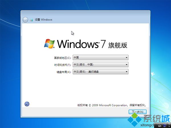 非ghost系統怎么安裝|非ghost系統安裝教程