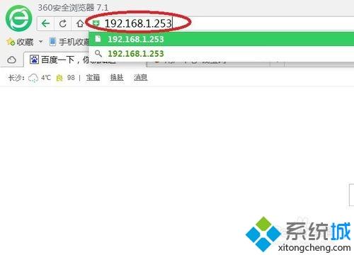 xp系統怎么設置tplink迷你無線路由器 xp系統怎么設置tplink迷你無線路由器