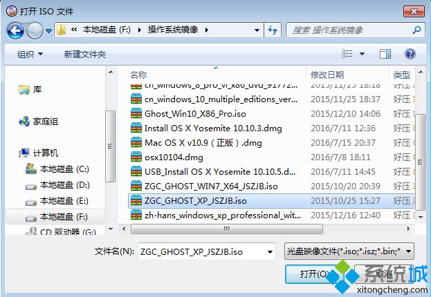 8gU盤做系統(tǒng)啟動(dòng)盤 ultraiso制作圖2