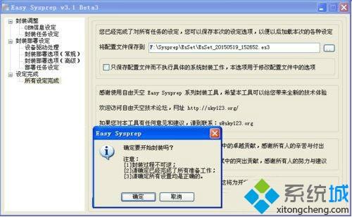 xp系統啟動workstation提示錯誤123文件名目錄名或卷標語法不正確如何解決 xp系統啟動workstation提示錯誤123文件名目錄名或卷標語法不正確如何解決