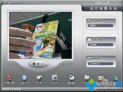 winxp系統關機后鍵盤的網卡指示燈還亮著如何解決 winxp系統關機后鍵盤的網卡指示燈還亮著如何解決