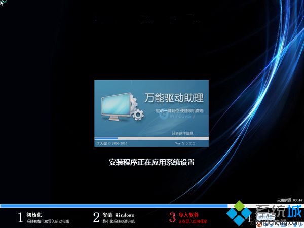 u盤怎樣電腦重裝系統|u盤電腦系統重裝步驟