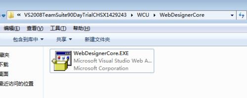 XP系統(tǒng)安裝vs2008失敗怎么辦|XP系統(tǒng)安裝vs2008失敗的解決方法